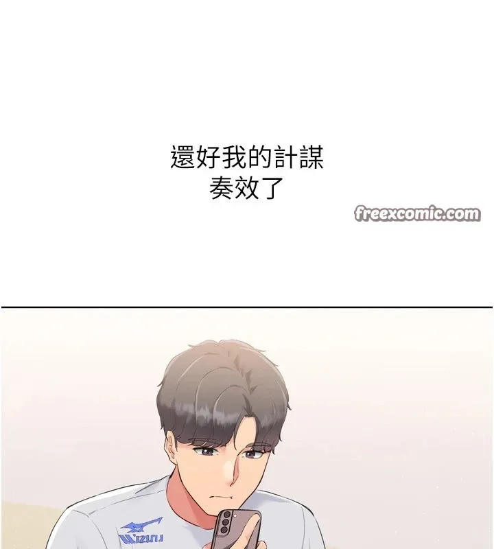 第31话-妳们就适合在我下面爬 107